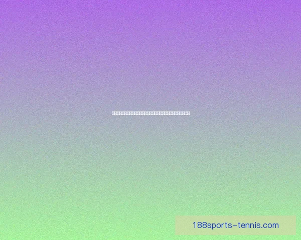 188体育平台全面升级 聚焦智能化体育体验与多元化赛事服务