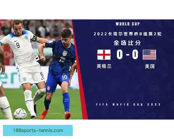 全面解读2026世界杯淘汰赛规则变化与晋级路径及比赛悬念分析