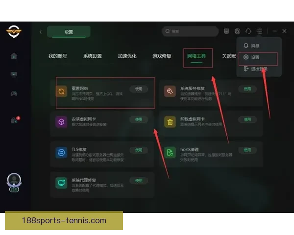 开云账号登录问题解决方法及常见错误排查技巧